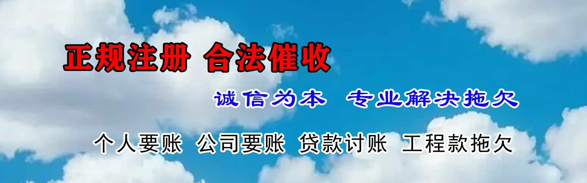泗阳清帐公司